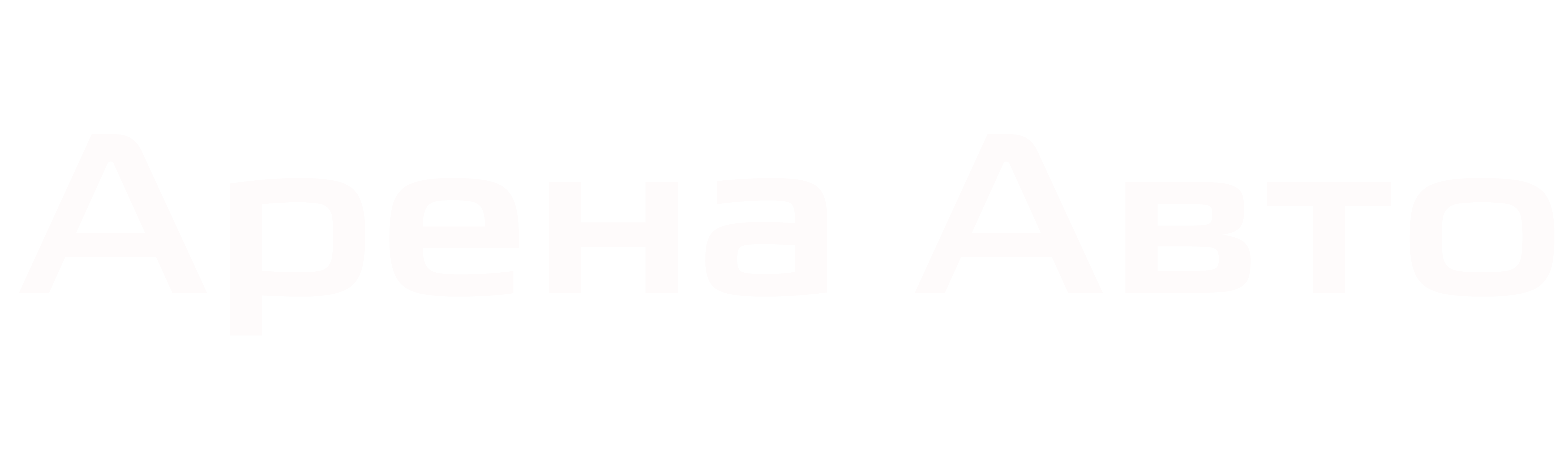 Чанган Центр Арена Авто